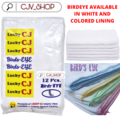 Birdseye Cotton Cloth Diapers for Newborns by Lucky Cj