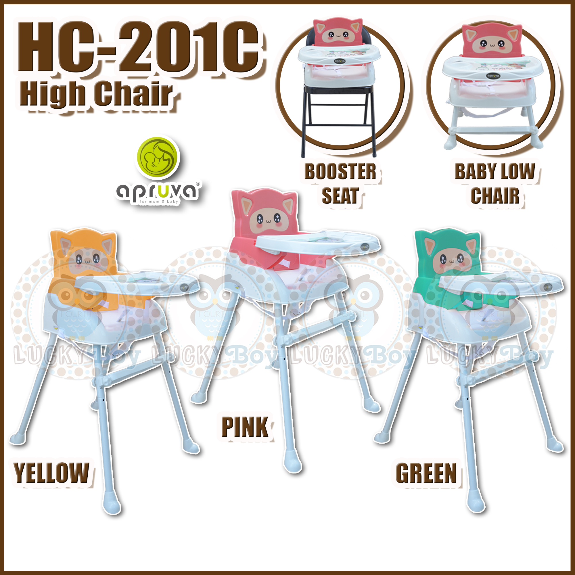 apruva high chair price