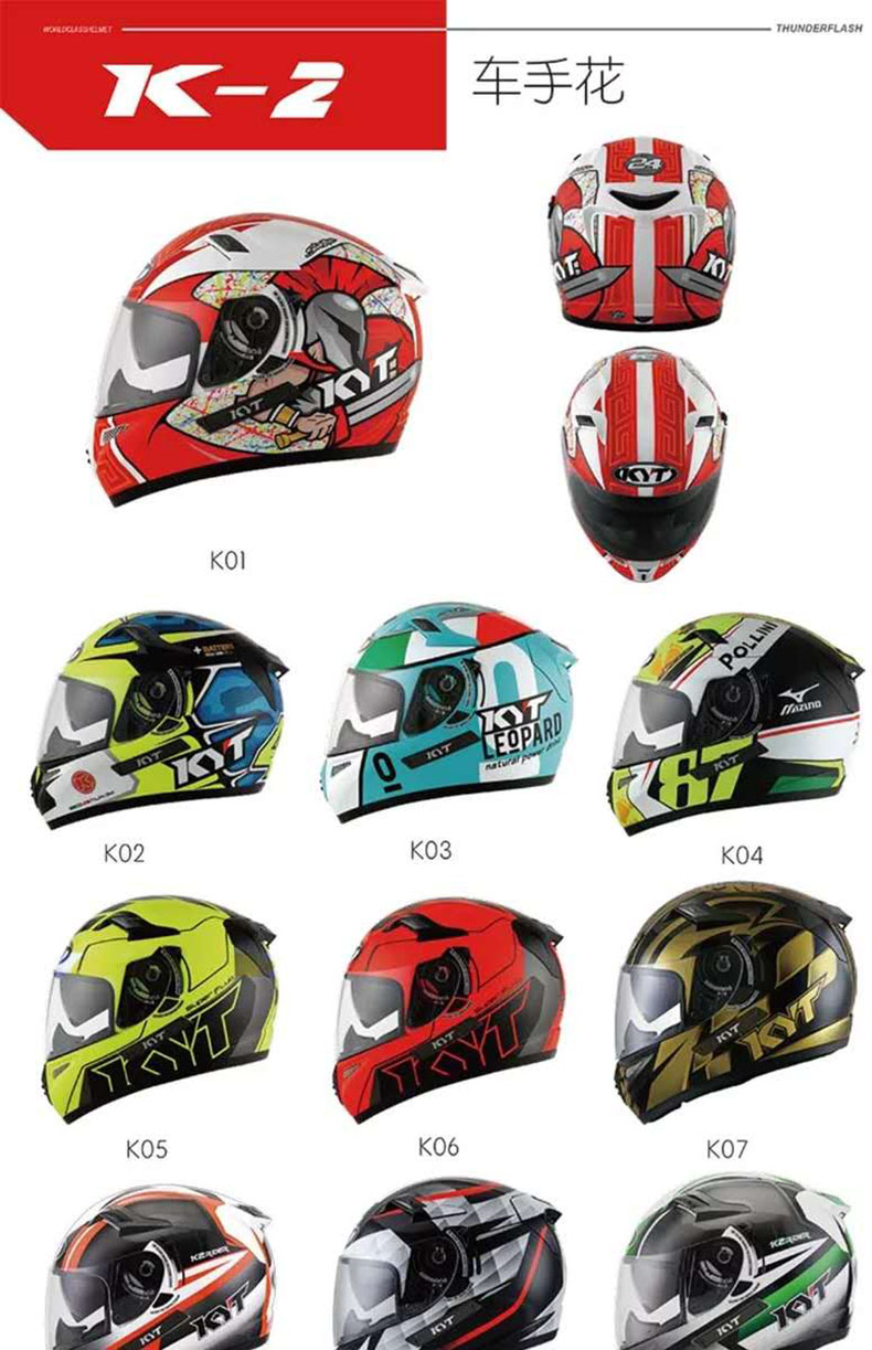 k2 rider kyt