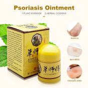 Psoriasis Treatment Cream - CAOSHIFU Herbal Ointment