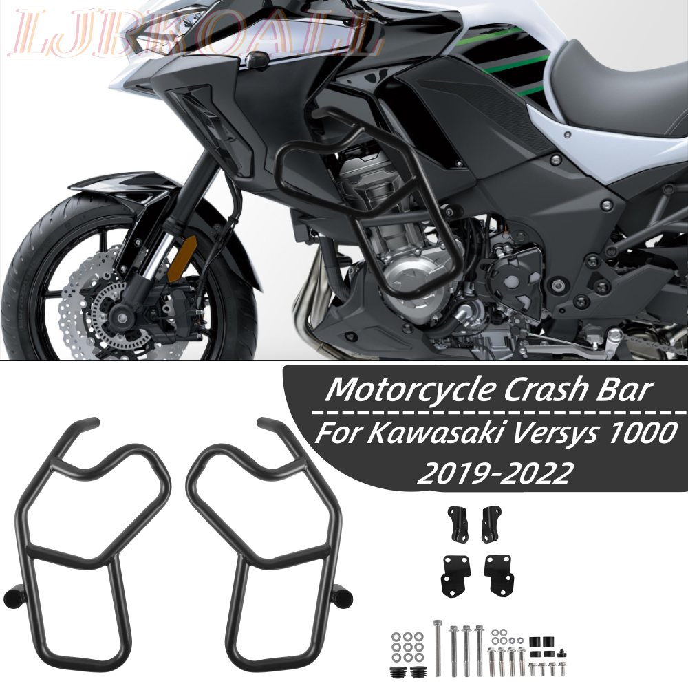 Shop Versys 1000 Engine Guard online | Lazada.com.ph