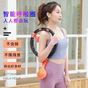 H-C★Smart Counting Electronic Hula Hoop by Fitness Loop