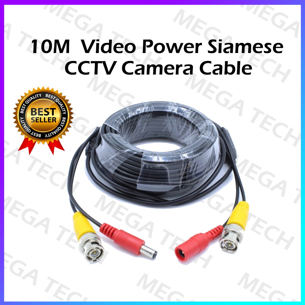 siamese video cable