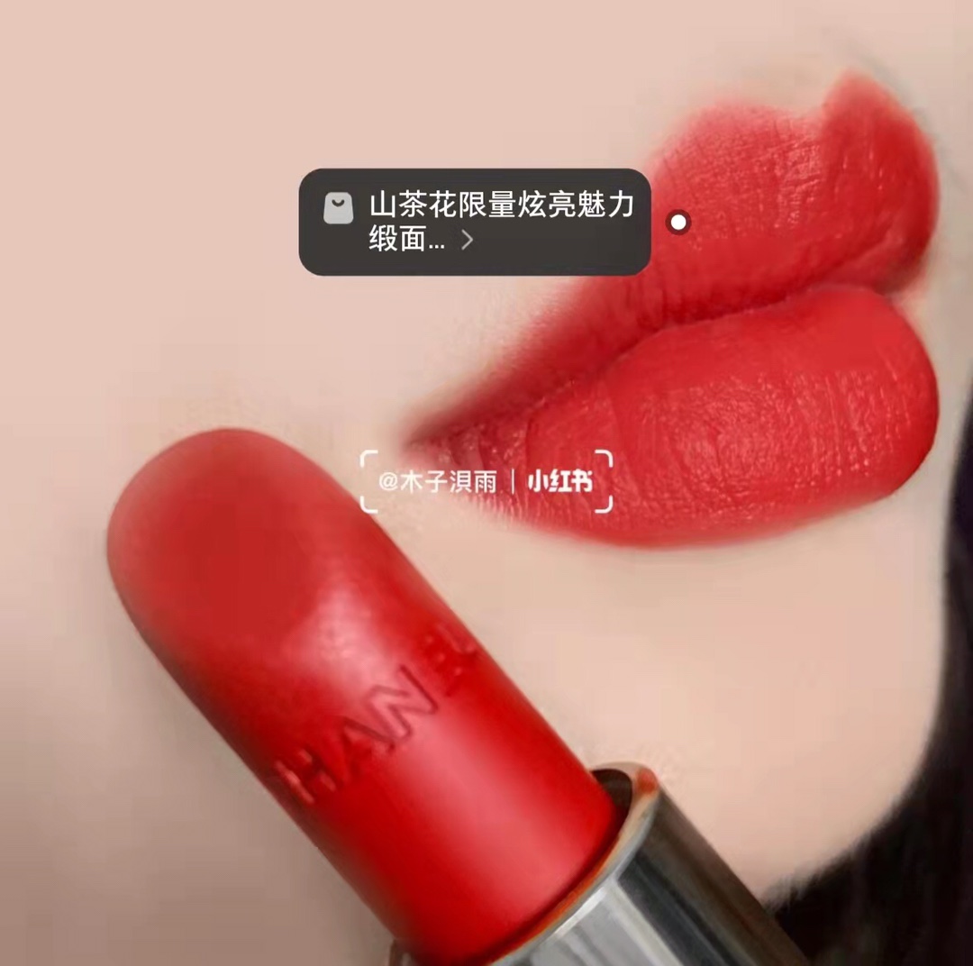 Chanel Rouge Allure Liquid Lipstick, Beauty & Personal Care, Face, Makeup  on Carousell