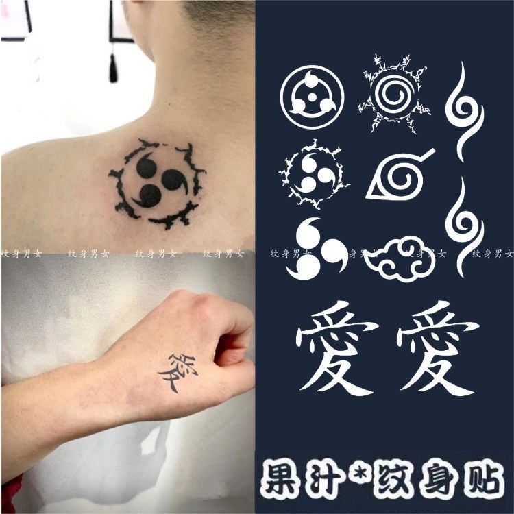 Naruto Flash Tattoo Sheet by Mallory Vinson  Japanese tattoo art Anime  tattoos Cartoon tattoos