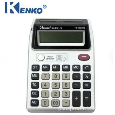 JH KK-8101 Dual-Screen Desktop Calculator with Money Detector