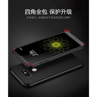 360 Ultra-thin Matte PC Hard Cover Case For LG G5(Royal Gold) - Intl June 2018 - 2 360 ultra-thin matte PC hard Cover Case For LG G5(Royal gold) - intl - 2