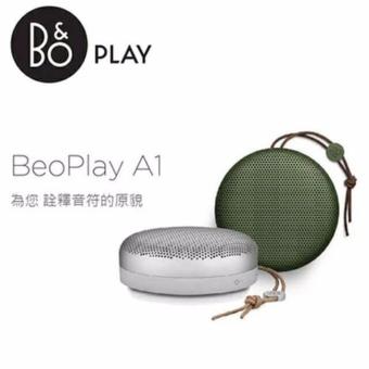 BeoPlay A1 Portable Bluetooth Speaker June 2018 - 2 BeoPlay A1 Portable Bluetooth Speaker - 2