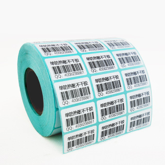 BYT 32*19mm 5000pcs/3Rolls Barcode Price Label Thermal SensitivePrinter Self Adhesive Sticker - Intl June 2018 - 4 BYT 32*19mm 5000pcs/3Rolls Barcode Price Label Thermal SensitivePrinter Self Adhesive Sticker - intl - 4