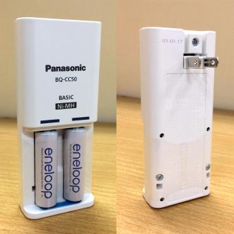 Panasonic K-KJ50MCC20T Battery Charger With Eneloop Rechargeable AAPack Of 2 (White) June 2018 - 2 Panasonic K-KJ50MCC20T Battery Charger with Eneloop Rechargeable AAPack of 2 (White) - 2