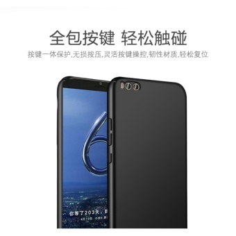 Ultra-thin Hard PC Back Cover Case For Xiao Mi Max 2 - Intl June 2018 - 3 Ultra-thin Hard PC Back Cover Case For Xiao Mi Max 2 - intl - 3