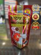 Hikari Oranda Gold Mini Pellet Fish Food (100g)