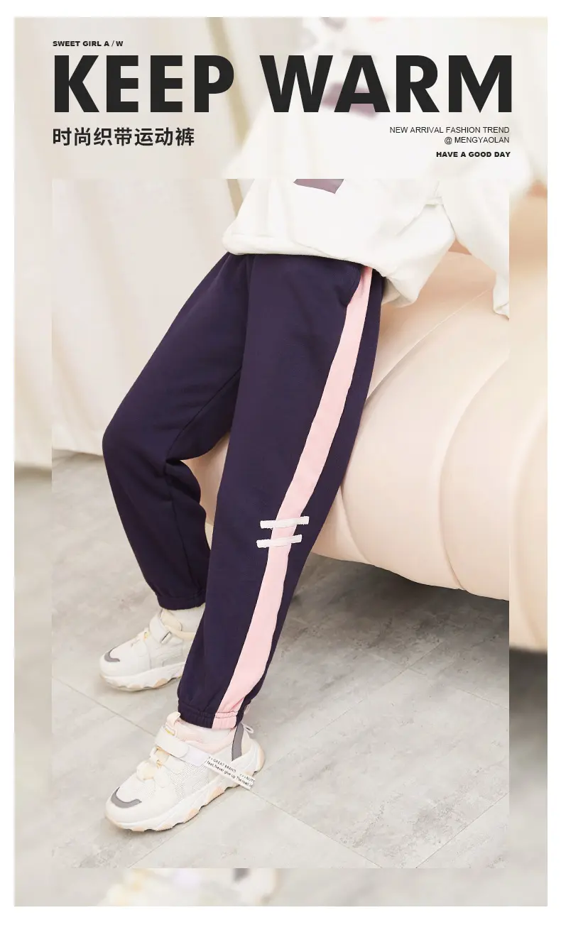 thermal track pants