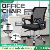 Adjustable Swivel Office Chair - Practical and Durable 
