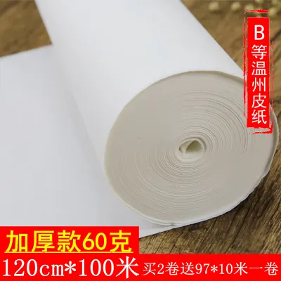Wenzhou cover paper Dressing Card Long Roll Xuan Paper Four-Foot Hand Roll Mounting Paper Chinese Calligraphy Traditional Chinese Painting Paper Painting Prints Drawing Paper Tablet Paper Copywriting Practice Calligraphy Practice Paper (3)