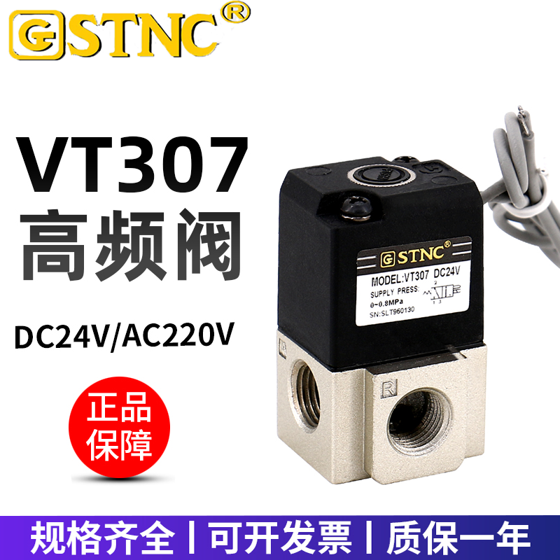 Shop Stnc Solenoid Valve with great discounts and prices online - Aug 2022  | Lazada Philippines