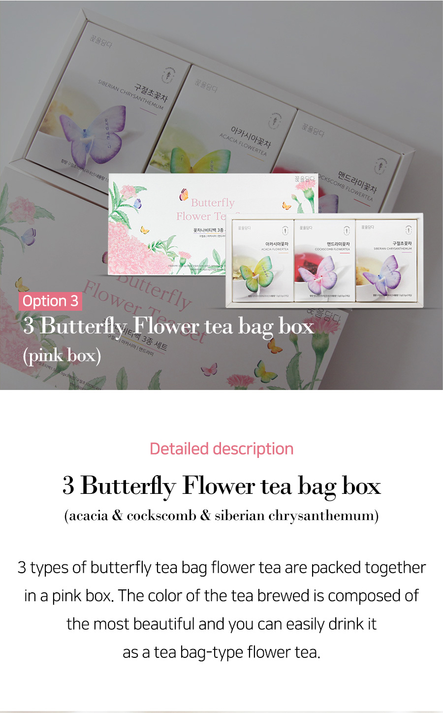 KKOKDAM Korean Tea Bags - Marigold Butterfly Tea Bags - Decaf Tea