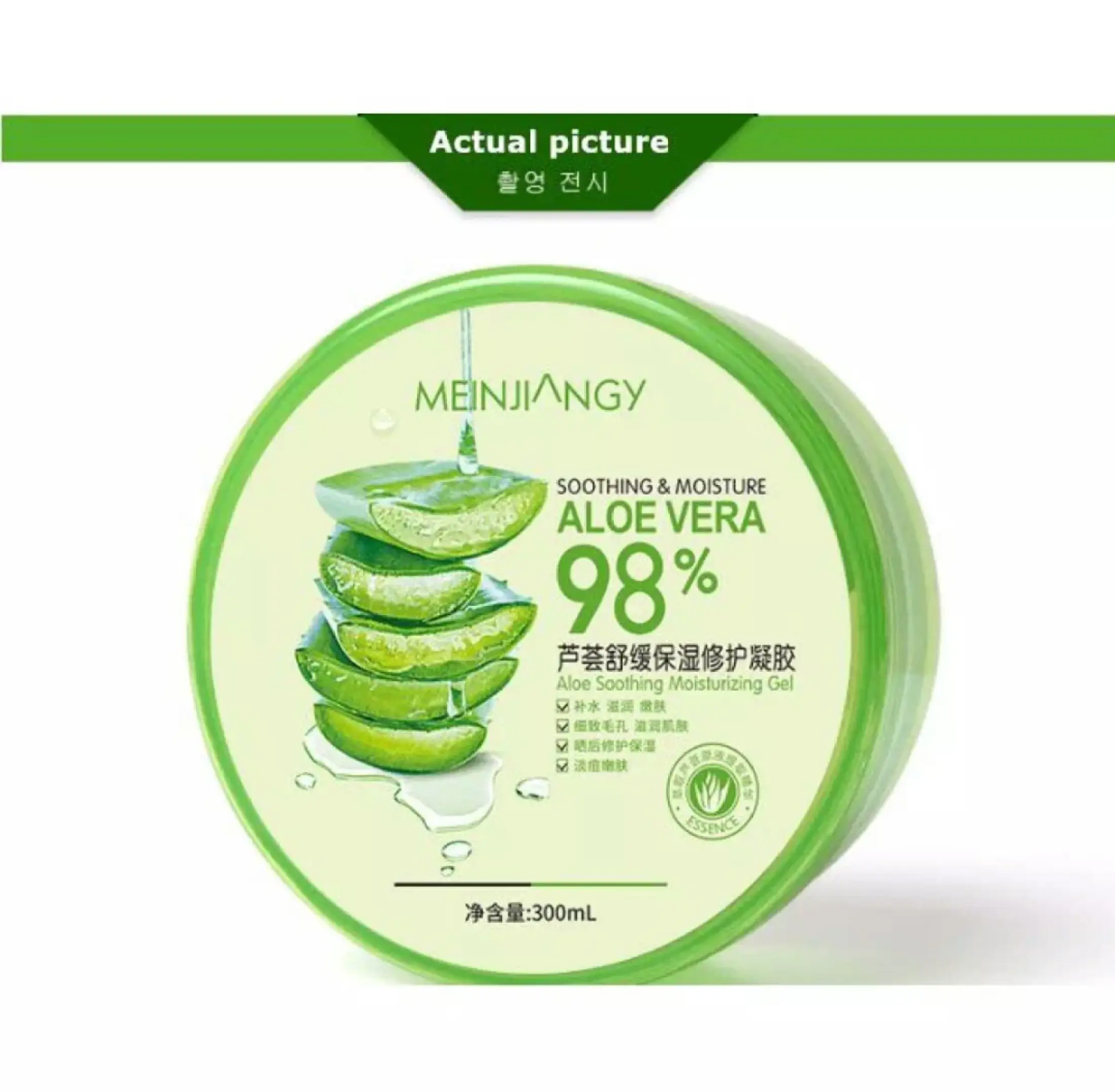 soothing & moisture aloe vera 98