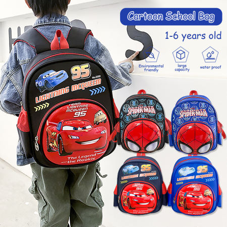 "Cartoon Car Kids School Bag - "