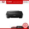 Canon MG2570S Color Multifunction Printer