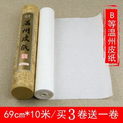Wenzhou cover paper Dressing Card Long Roll Xuan Paper Four-Foot Hand Roll Mounting Paper Chinese Calligraphy Traditional Chinese Painting Paper Painting Prints Drawing Paper Tablet Paper Copywriting Practice Calligraphy Practice Paper (1)