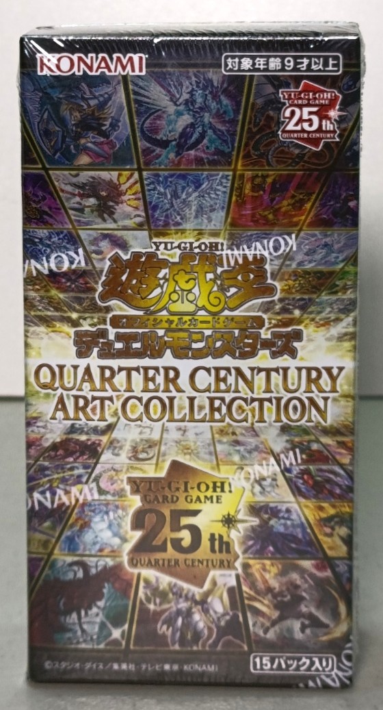 Yu-Gi-Oh! OCG Quarter Century Art Collection Booster Box 15s