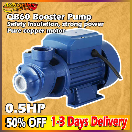 Jetmatic Electric Water Pump - Heavy Duty Booster Pump (Brand: OEM)