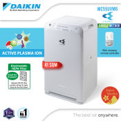 DAIKIN MC55UVM6 Air Purifier with Active Plasma Ion Technology