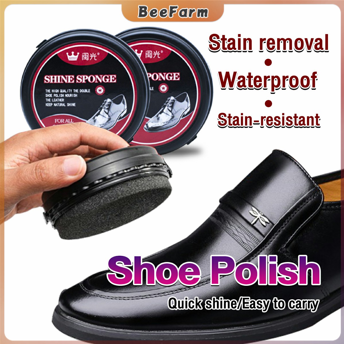 B.F. 39g Double-sided Sponge Leather Shoe Polish Brush Tool Colorless Shoes  Wax for All Color Shoes