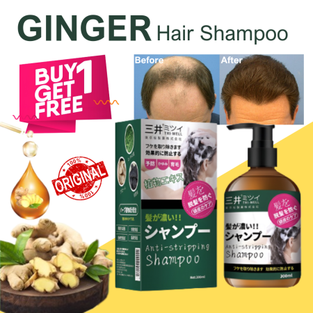 Japan Ginger Hair Shampoo - Regrowth & Anti-Hair Loss 300ml