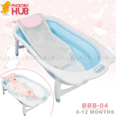 Phoenix Hub BBB-04 Baby Bath Shower Net Bed Frame (1)
