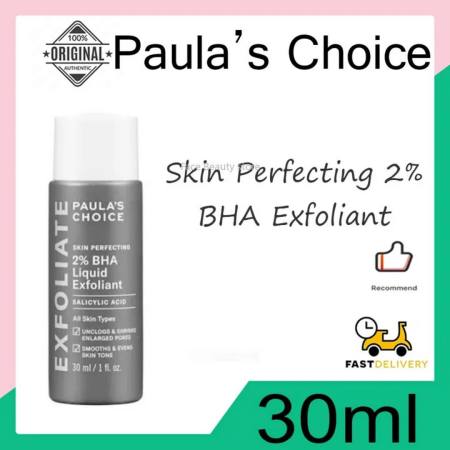 Paula's Choice 2% BHA Exfoliating Salicylic Acid for Skin Tone