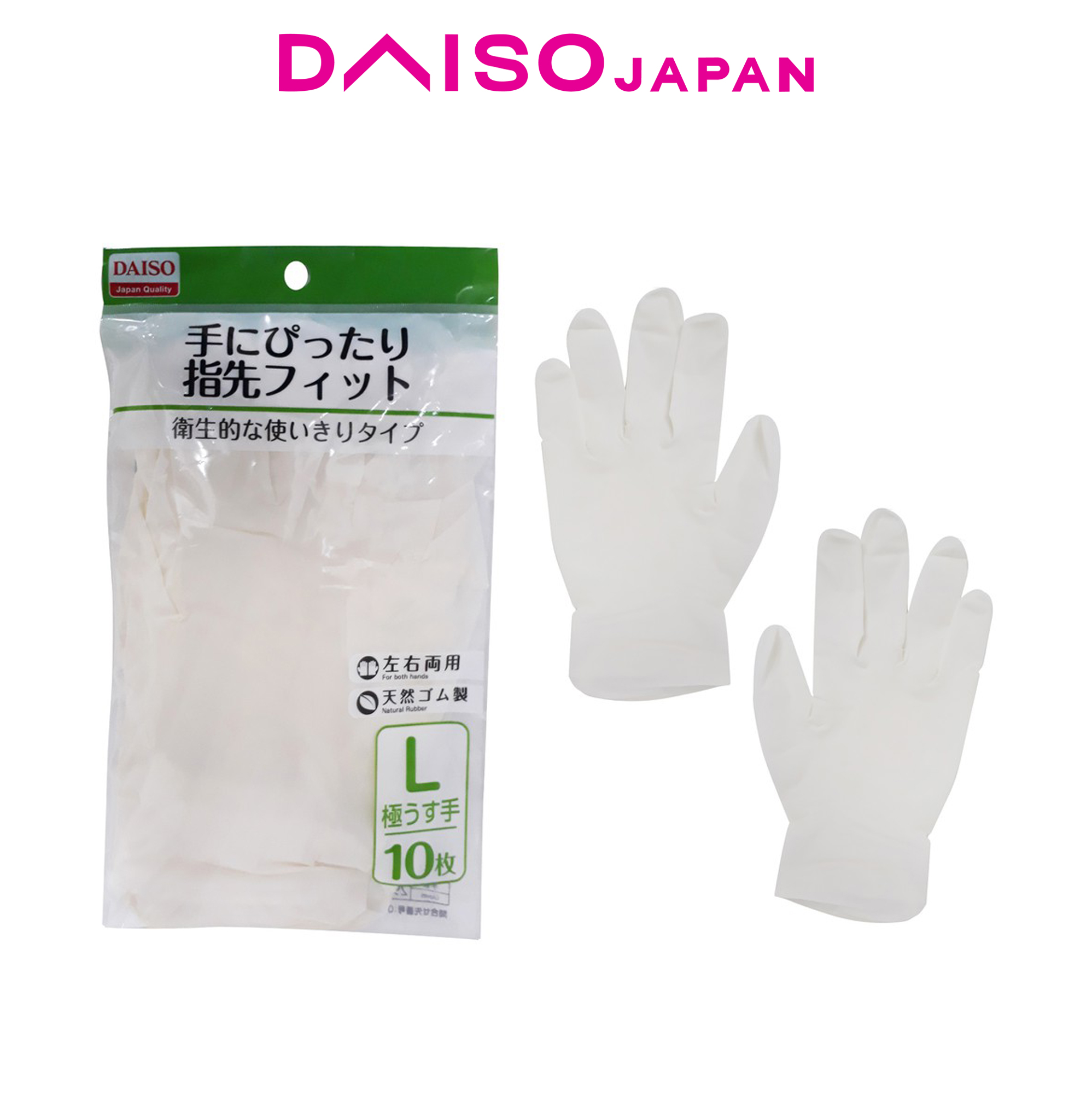 Find Daiso Japan Glove at Great Prices Online Lazada Philippines
