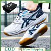 Lightweight Badminton Shoes - Unisex Training Sneakers ALPLUME