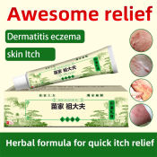 ZDF Chinese Herbal Psoriasis Cream - 15g