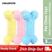FOLOPETS Puppy Teething Dog Chew Toy, Bite Resistant Teeth Cleaning