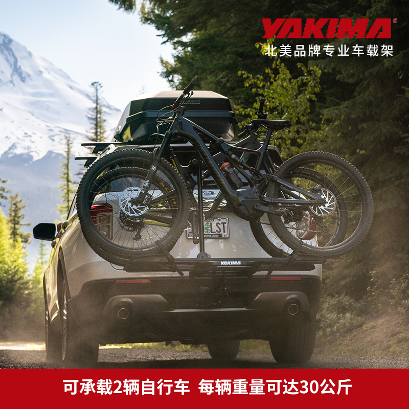 yakima bike rack for sale