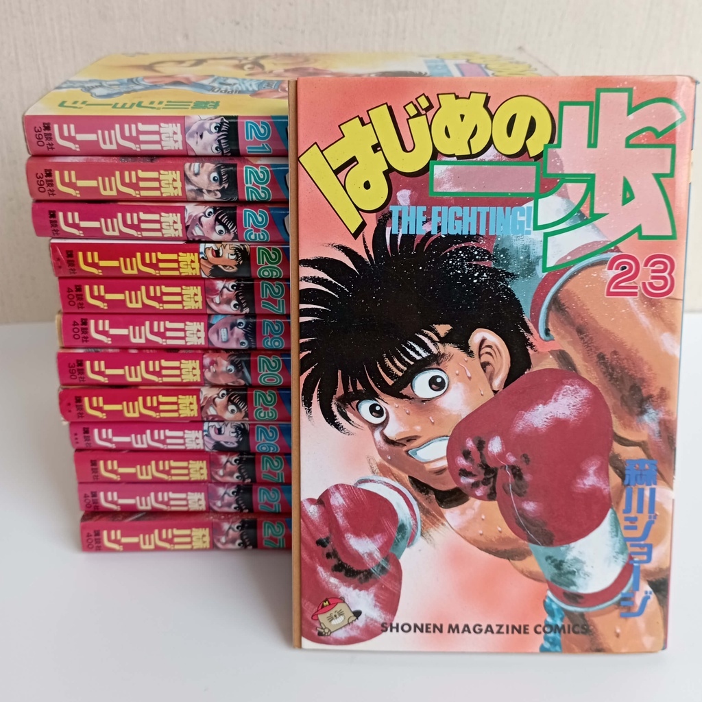 Hajime No Ippo Manga