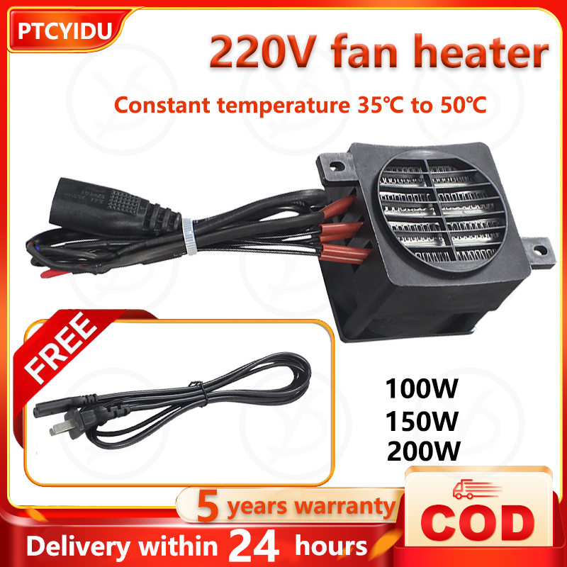 PTCYIDU 50W 12V Incubator Heater Thermostatic PTC heater ceramic air heater  conductive type ceramic heating element