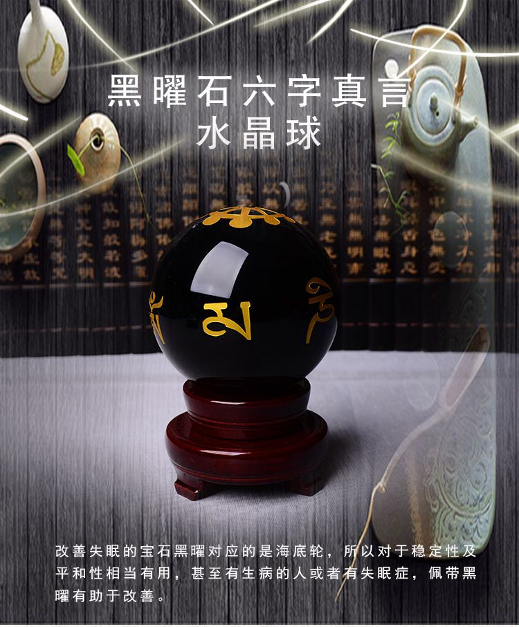 da bei zhou feng shui da bei zhou feng shui