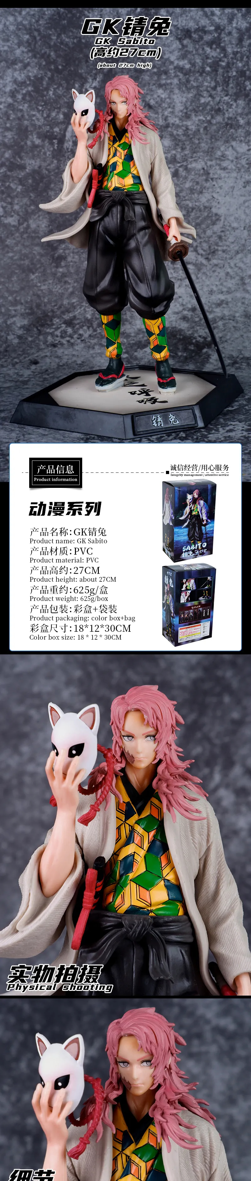 FIGURINE DEMON SLAYER SABITO version sépia EUR 25,00 - FR