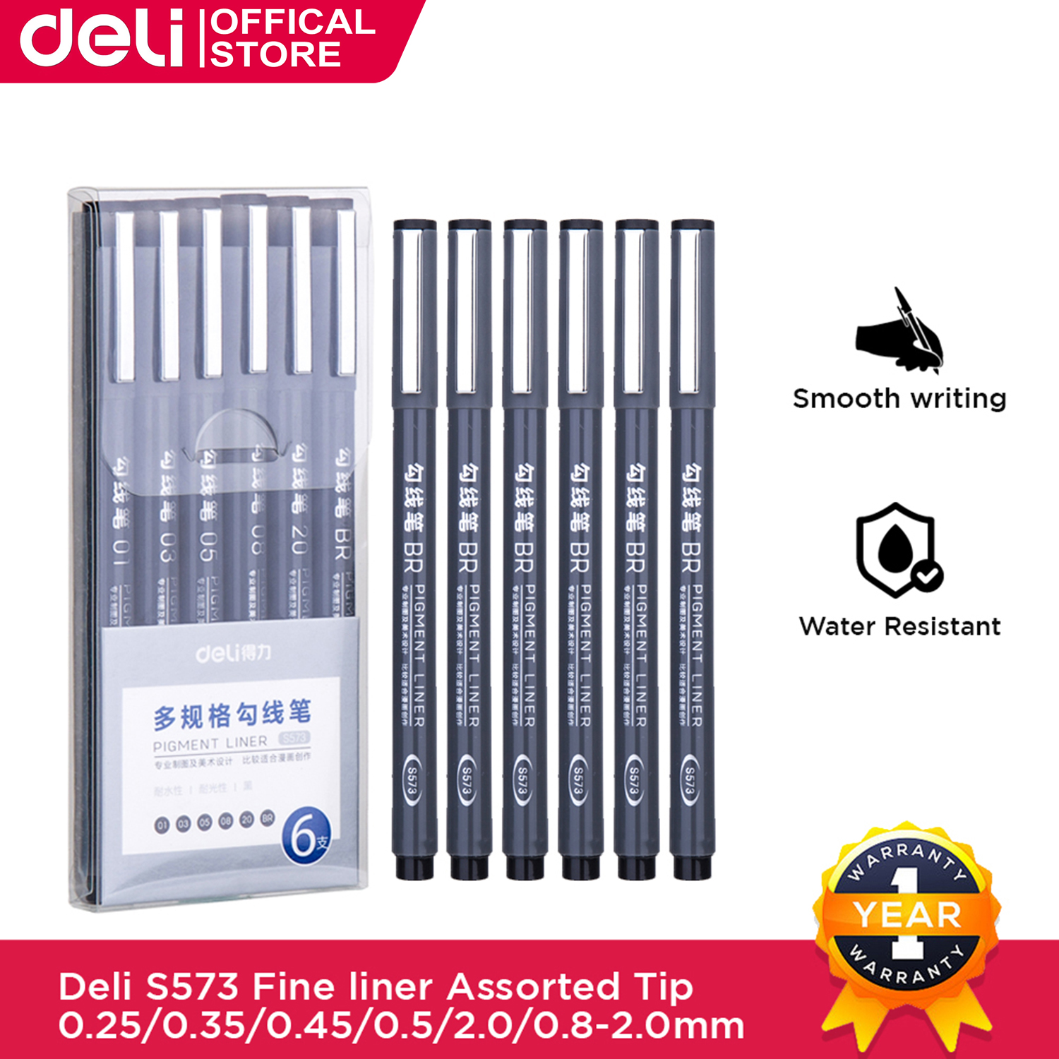 Deli-3933 Laser Pen - Deli Group Co., Ltd.