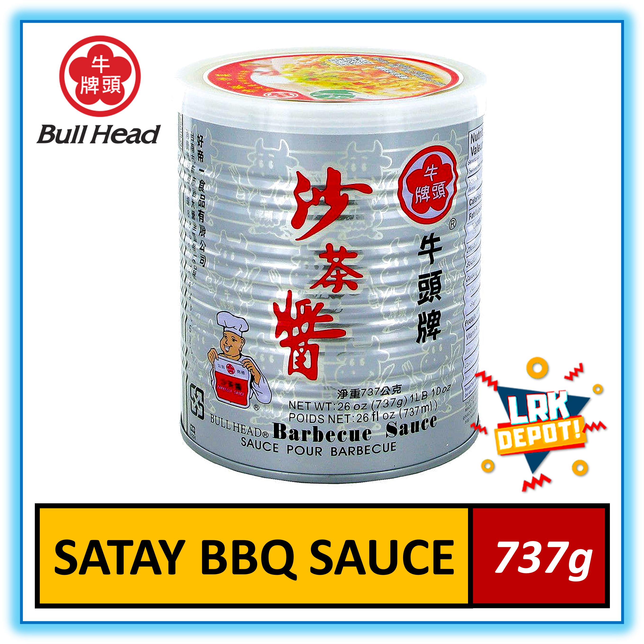 Bull Head Shallot Sauce - 26 oz  Sauce, Barbecue sauce, Dipping sauce