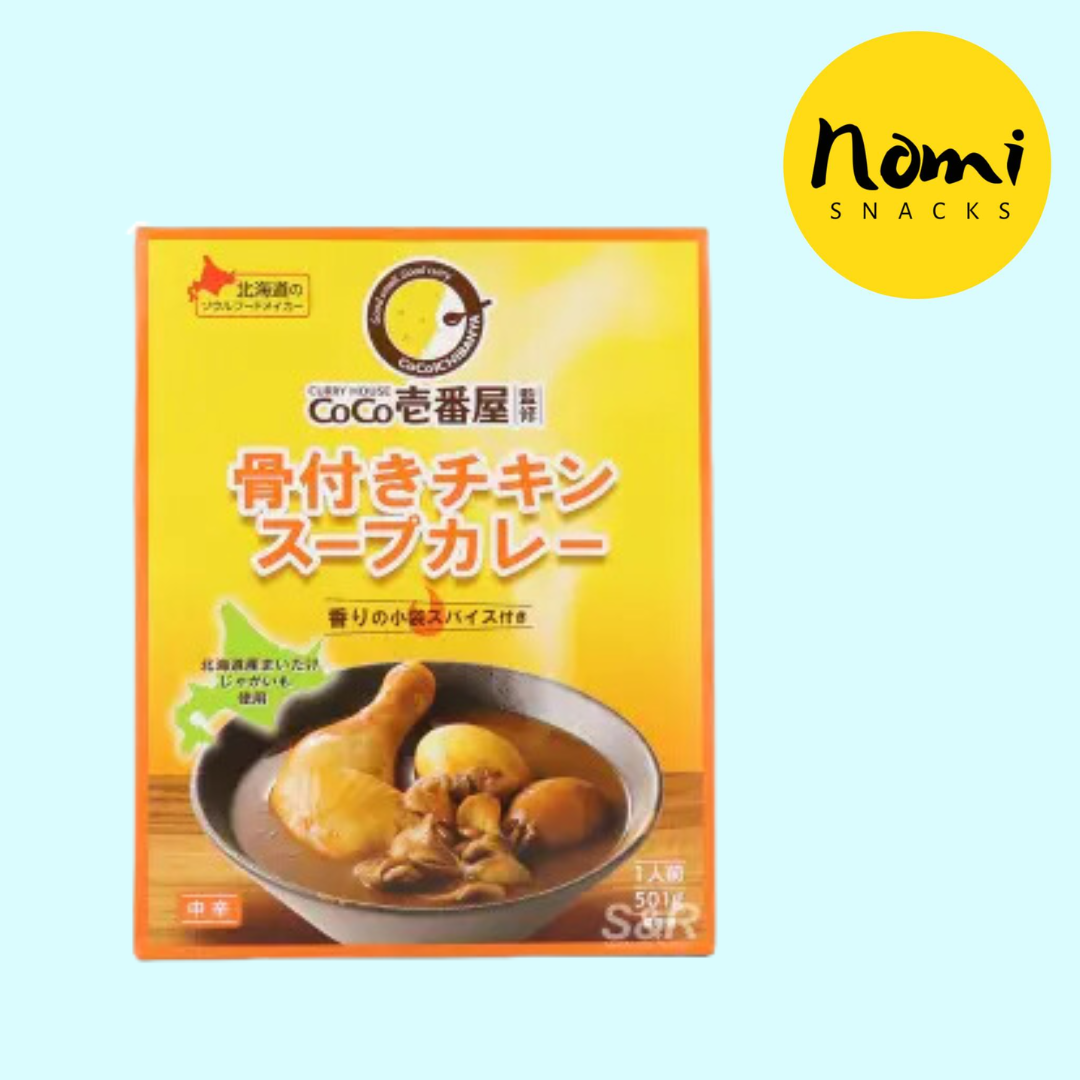 Shop Coco Curry Noodles with great discounts and prices online - Oct 2023 |  Lazada Philippines