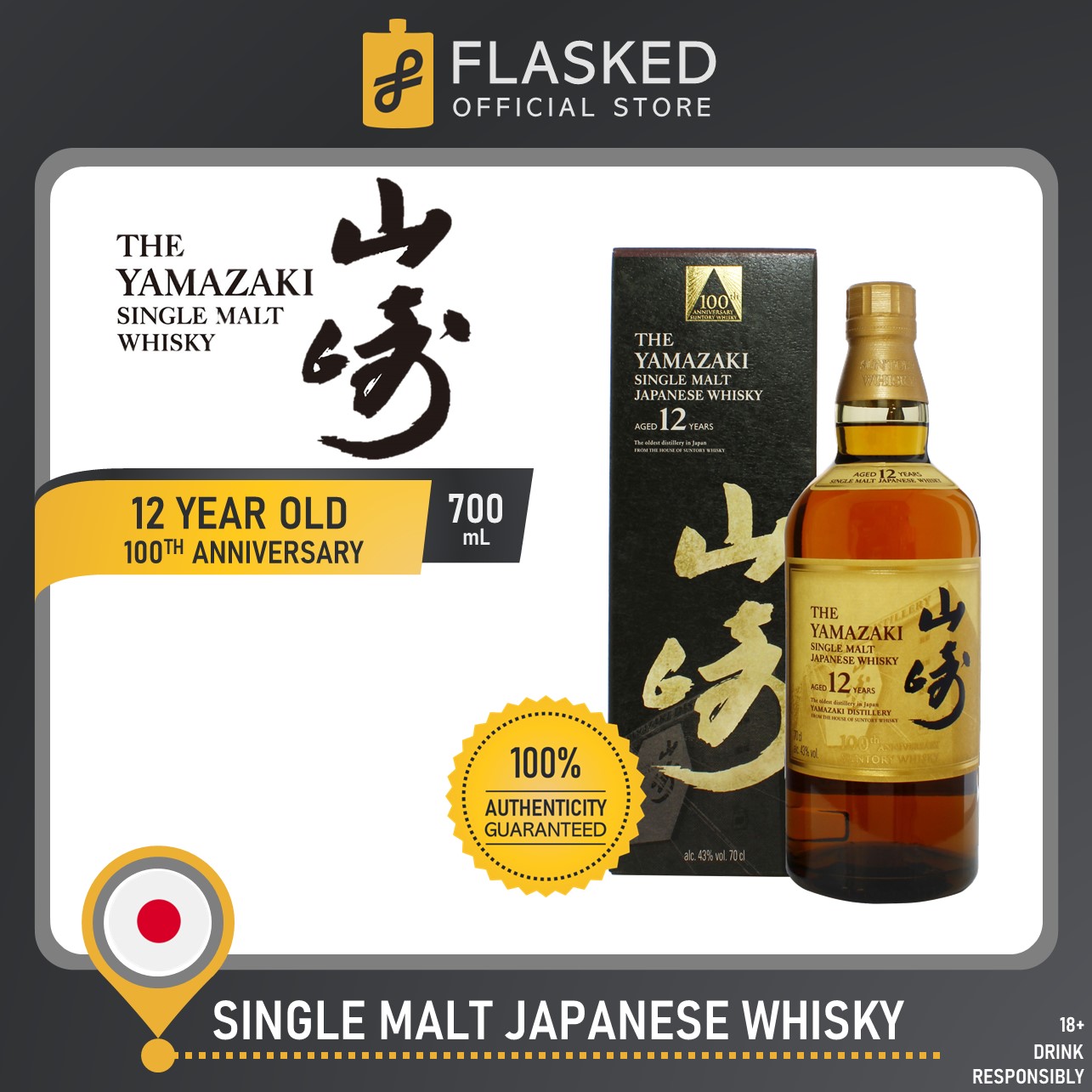Yamazaki 18 Years Old Single Malt Japanese Whisky