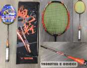 VICTOR Carbon Badminton Racket, Stiff, 4U, G5