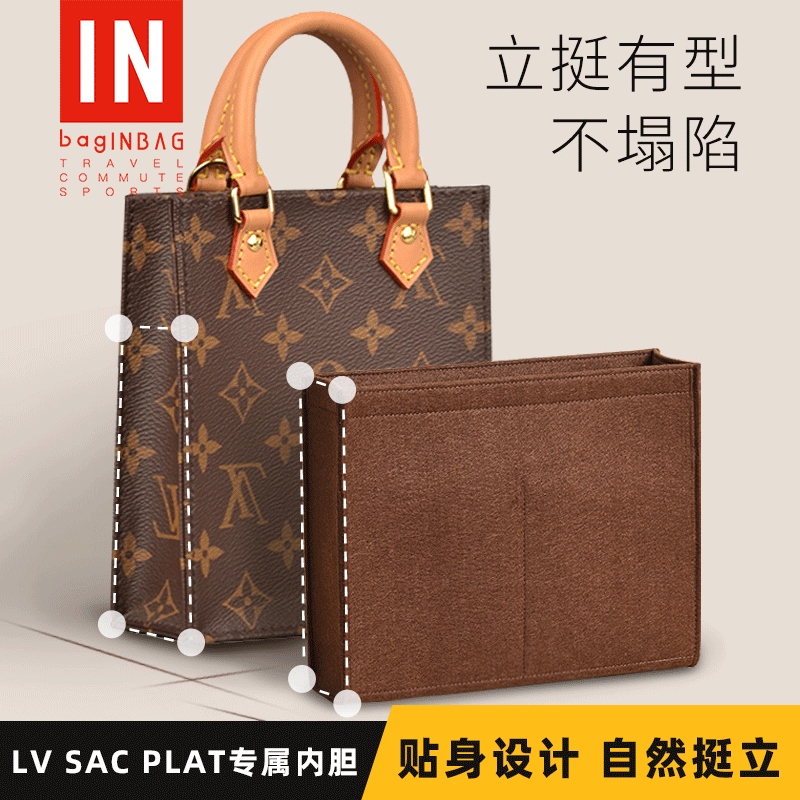 Suitable for LV SAC PLAT BB liner bag new sheet music bag lining bag storage  finishing PM medium zipper accessories