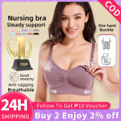 Seamless Nursing Bra for Breastfeeding Moms - Brand name: ComfyMoms