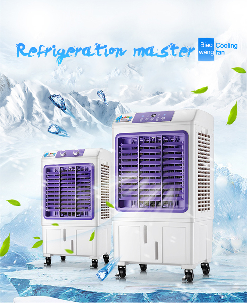 master cooler air conditioner
