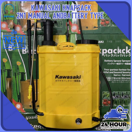 KAWASAKI 18L Rechargeable Electric Knapsack Sprayer